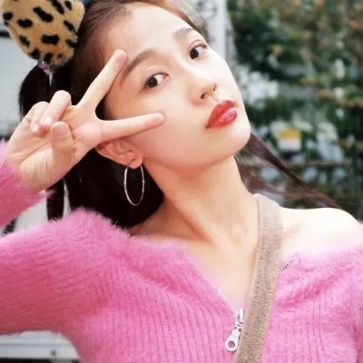 独身女人